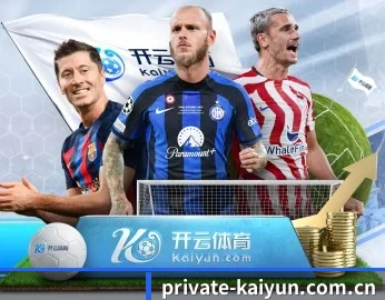 平台简介 - 体育资讯内容服务（kaiyun）