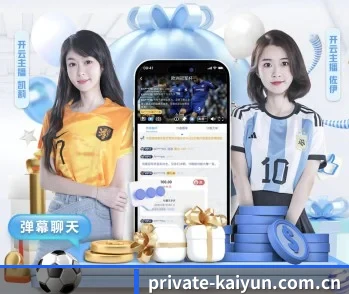 平台简介 - 体育资讯内容服务（kaiyun）
